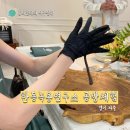 한동한의원 이미지