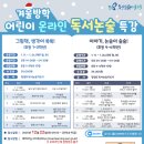 개포도서관 이미지