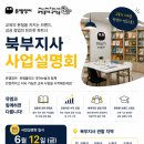 뮤엠영어북부지사 - 노원구 초안산로5길 12 | 뮤엠영어북부지사