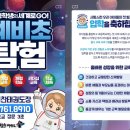 THE 힘찬태권도장 이미지