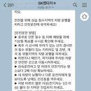 에스케이렌터카 강릉 이미지