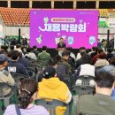 양산종합운동장 실내체육관 이미지