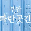 청원이엔씨
