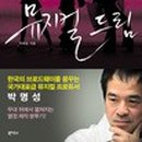 진일컴퍼니