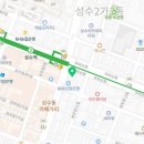성수햇살약국 이미지