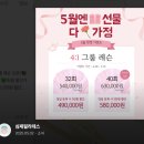 심제기구필라테스 | [탕정역]심제필라테스 첫 도전 후기✨+5월 이벤트 잘 쓰는 꿀팁! 탕정역필라테스 추천