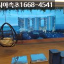 (주)반얀시스템