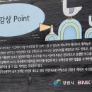 창원 회원현 성지 이미지
