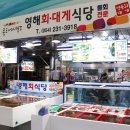 죽도시장 이미지
