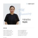 금영미용실 이미지