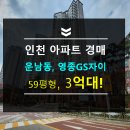 지에스25 영종운남 네이버블로그