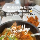 도토리분식 이미지