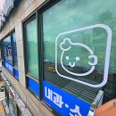 홍종욱내과의원 이미지