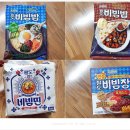 팔도야채