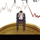 홀인원Ⅱ스크린 이미지