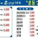 동욱이네고깃집2호점 이미지