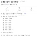 명륜진사갈비천안구성점 이미지