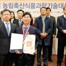 서울과학축산 이미지