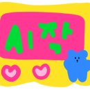 조아서 노래연습장 이미지