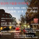 쿨게임랜드 이미지