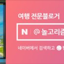 한강에너지충전소 이미지