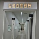 서울앞선치과 이미지