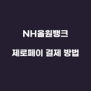 올원서비스