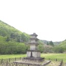 의령 보천사지 삼층석탑 | 의령 보천사지 삼층석탑