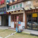 (주)삼동 이미지