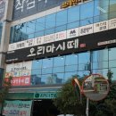 부산집 이미지