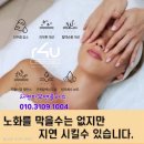 피부앤 플러스