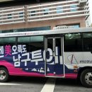무명용사 기념탑 | [부산시티투어버스] UN 美 오륙도 남구투어_부산사람의 부산투어