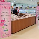 우리농산물유통센터 - 노원구 공릉로 181 | 우리농산물유통센터