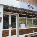 양덕동284 | 내돈내산 마산 양덕동 맛집 짬뽕 &amp; 돈까스 뽕까스