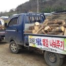 진안군산림조합 이미지