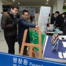 (주)한솔조경 이미지
