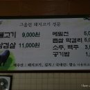 낭밭식당