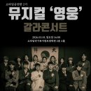 쇼타임(단체관람) 이미지