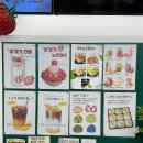 진빌딩 | 부산과일빙수 부산빙수맛집 과즙이팡팡딸기빙수 과일정원부산본점 리얼후기