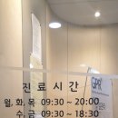 아이리스의원 이미지