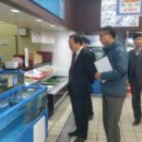 수협바다마트원주무실점