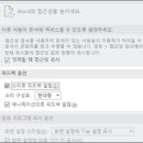 신호오피스 이미지