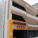 옥천종합환경