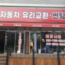 신만로 네이버블로그