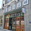 예지상회 이미지