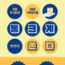 송산휴먼시아2단지 이미지