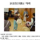 설장구 이미지