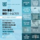 덴티스킨치과 네이버블로그