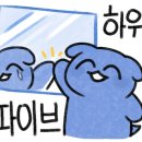 미취닭 이미지