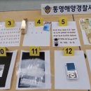 창원지방검찰청 통영지청 이미지